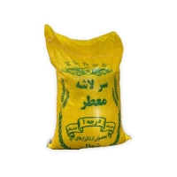 برنج سرلاشه طارم معطر رنجبر کیلویی