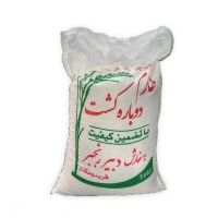 برنج طارم دوبار کشت رنجبر کیلویی 